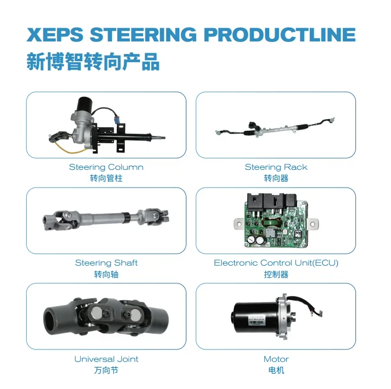 مجموعات عمود التوجيه الكهربائي OEM من الشركة المصنعة الأصلية (EPS، CEPS) لـ Changan Edo DT
