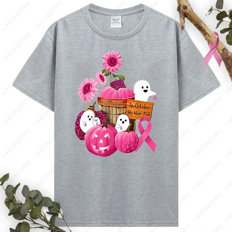 في أكتوبر نرتدي أشباح وقرع وردي لسرطان الثدي تي شيرت نسائي عصري من القطن تي شيرت جديد لمهرجان الخريف ملابس علوية تناسب الجميع #5