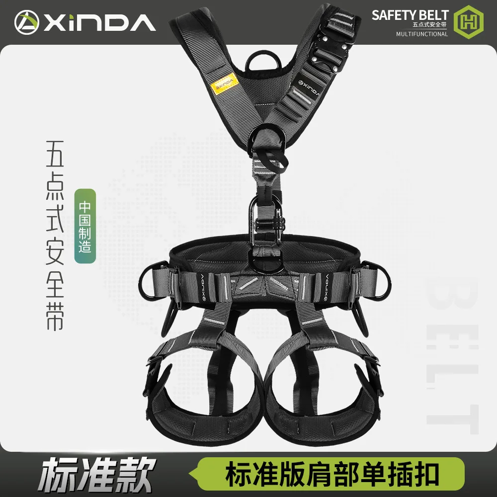 Five Point Full Body Safety Belt,Outdoor Lightweight,Mountain Climbing, High-Altitude Work Protective Belt,P743