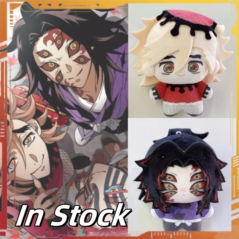 

10 см ‌ Плюшевая кукла-подвеска Demon Slayer Kimetsu no Yaiba Kokushibo Douma, мягкая игрушка для косплея, фанаты аниме, кукла ACG в подарок