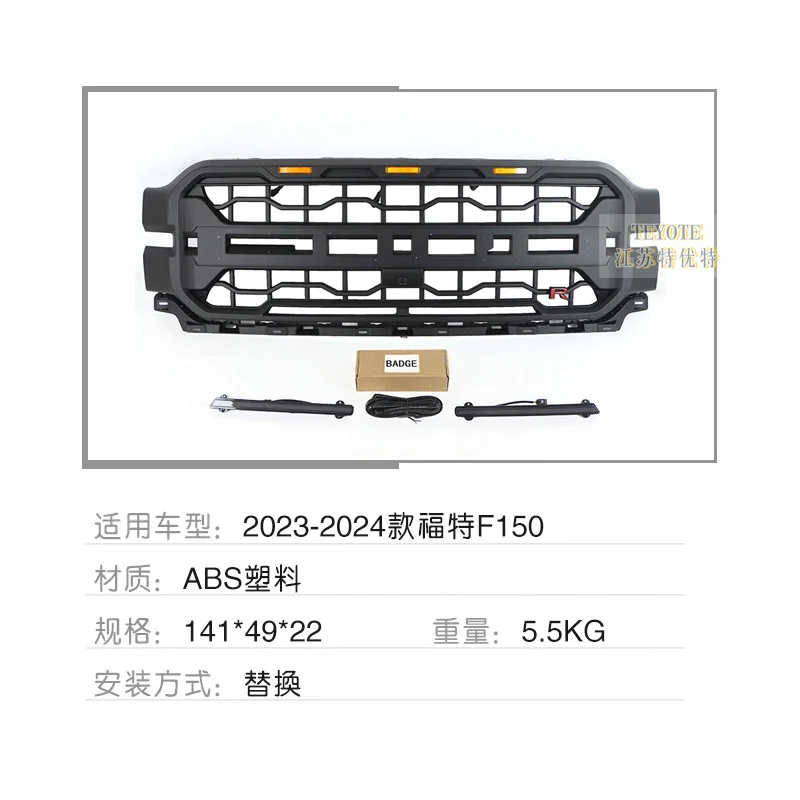 Modified Front Grille For Ford F150 Lariat King Ranch Platinum 2024-2025, Car Front Bumper Grill Replacement Part