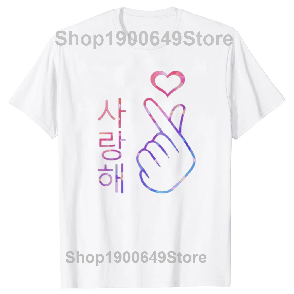 I Love You Saranghae Hand Heart Gesture - Korean Pop K-Pop T-Shirt Women Men Unisex Kawaii Clothes Camisetas Kawaii T-Shirts