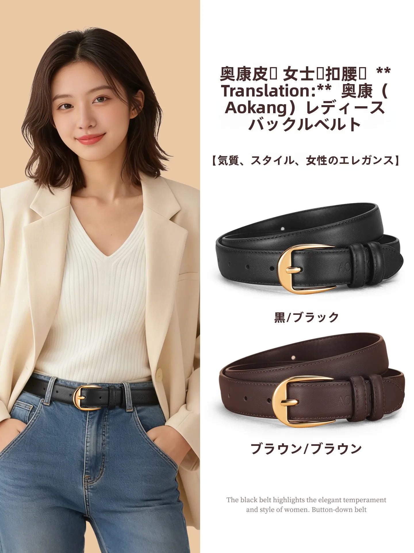 aokang-2026-new-women's-fashionable-leather-belt-with-needle-buckle-matched-with-jeans-ladies-genuine-leather-waist-belt