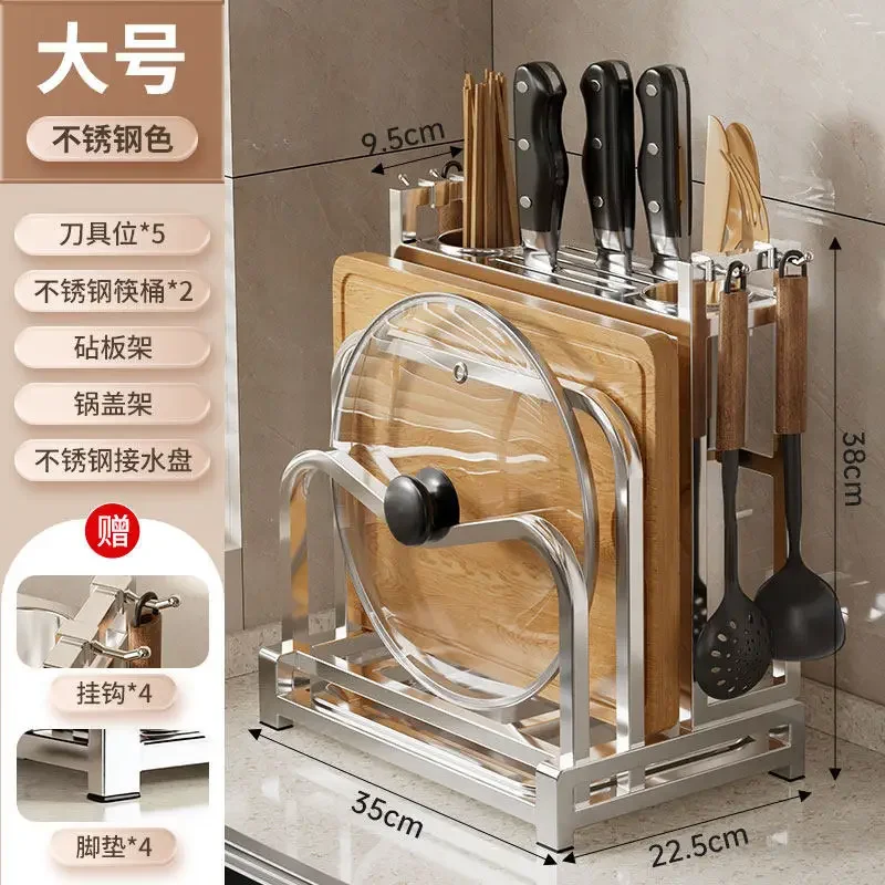 H Kitchen Knife Holder Shelf Knife Holder Cutting Board Holder Integrated Stainless Steel Knife  High-end