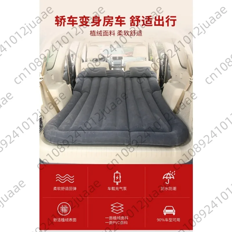 Inflatable car mattress Car Multifunctional bed car accessories inflatable bed travel goods