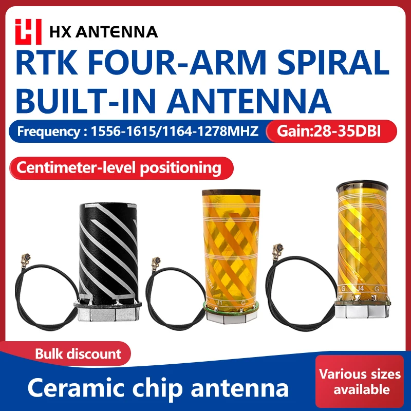 Hongxin UAV Four-Arm Spiral Built-In Antenna, Includes 120mm Adapter Cable