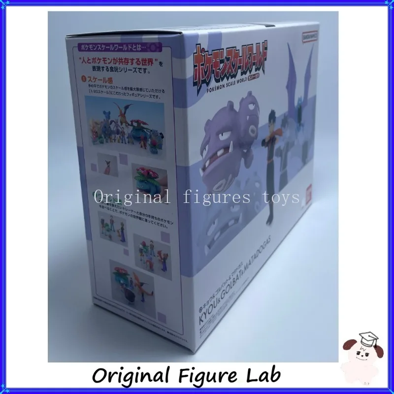 en-stock-figuras-originales-de-bandai-pokemon-scale-world-region-de-kanto-golbat-weezing-escala-1-20-juguetes-de-moda