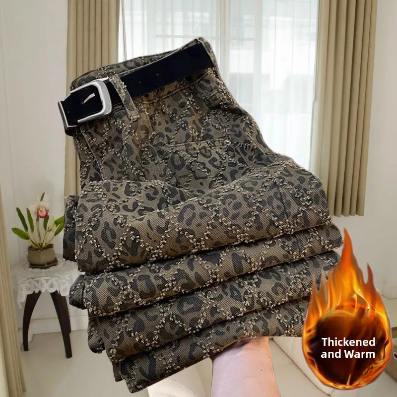 

Trendy Plaid Leopard Print Fce Lined Wide Leg Jeans Women's Loose Fit High Waist Straight Leg Long Pants Autumn Winter
