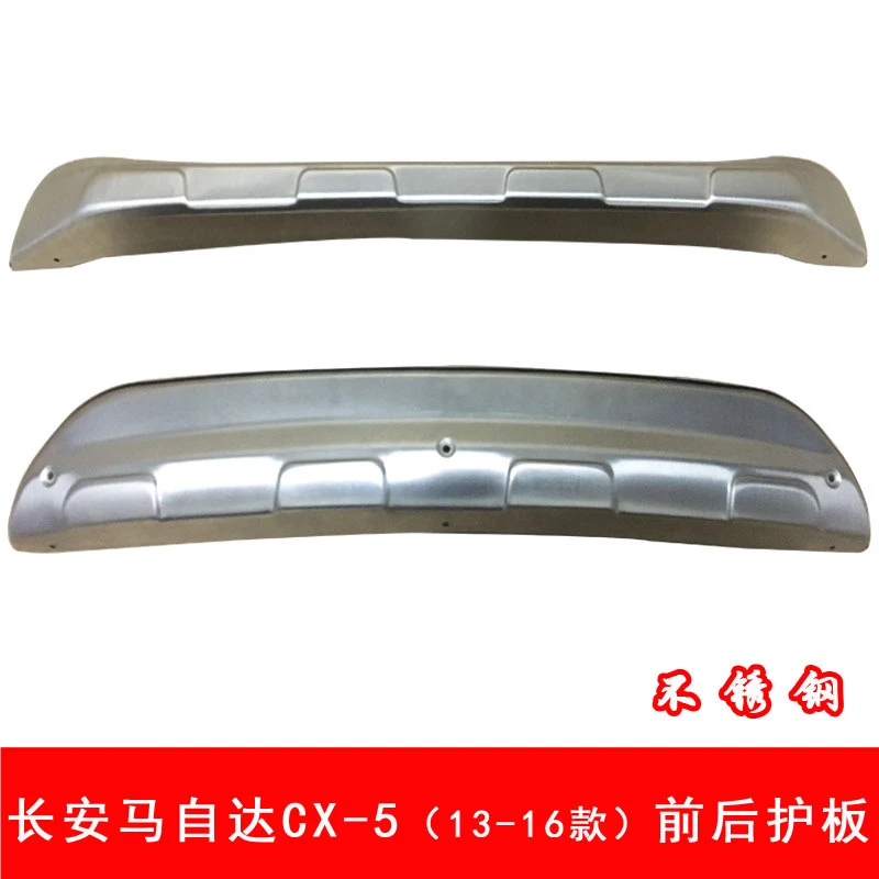 

Suitable for 2013-2016 Changan Mazda CX-5 2017-2019 CX-5 Stainless Steel Plate Thickened Skid Pl