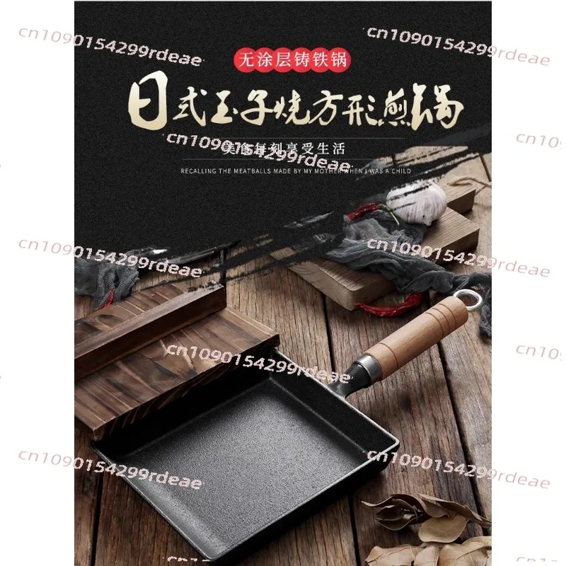 

Cast Iron Non-Coated Tamagoyaki Pan | Japanese Square Egg Roll Frying Pan