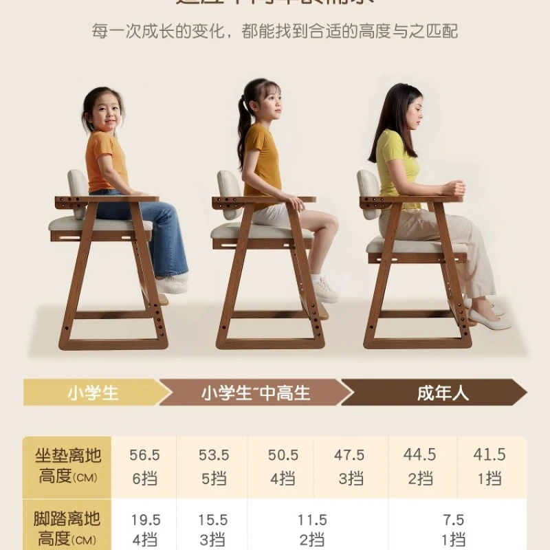 w*-Winter wood solid wood children's learning chair Adjustable lifting seat Special writing chair for primary school