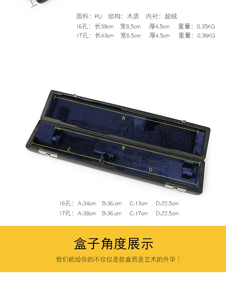 1set Portable 17or 16 Holes Case Cover ,nylon Bag, Gig Bag, Flute Case,17 Or 16 Hole Flute Accessories