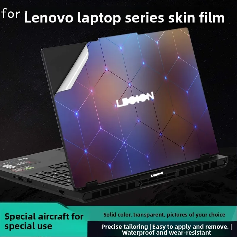 

For Lenovo Legion Pro5 16IAX10 notebook skin mask LEGION PRO 5 5i7 16 iX10 16 ADR10 skin mask 16IRX10 pre-cut vinyl decal