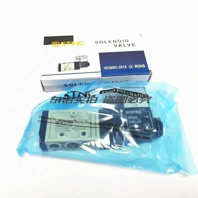 STNC Tiangong صمام الكهرومغناطيسي مفتاح هوائي TG2521F-08 4V210-08 AC220V DC24V #4