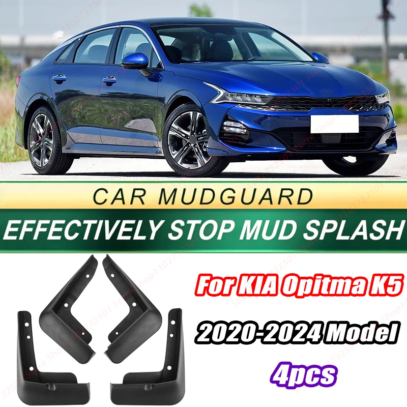 For KIA Opitma K5 2020-2024 Model 4PCS Front Rear Mud Flaps Splash Guards Fender Mudguards Auto Accessories