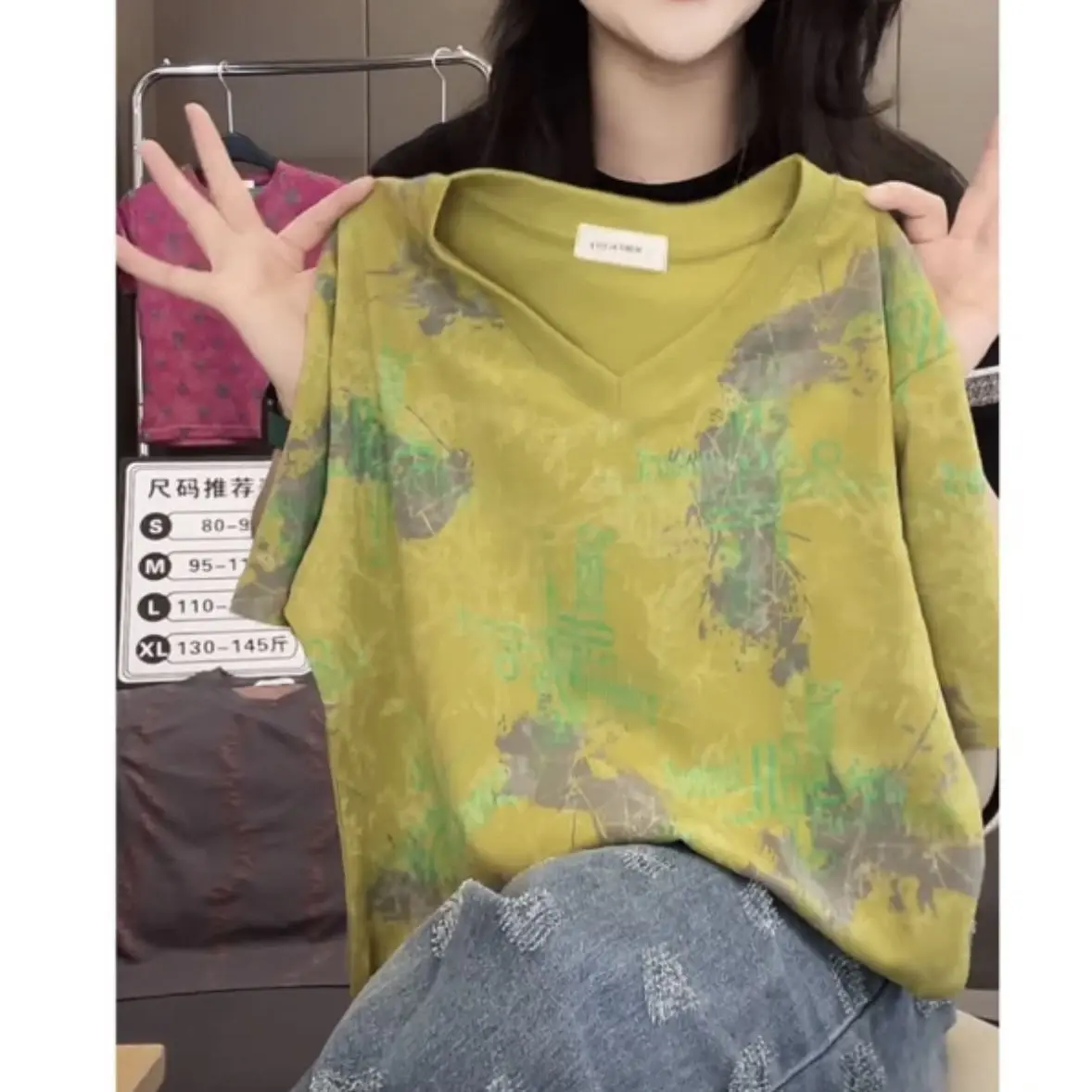 

Tie-Dye Print Short Sleeve V-Neck T-Shirt Women's Loose Fit Top Summer