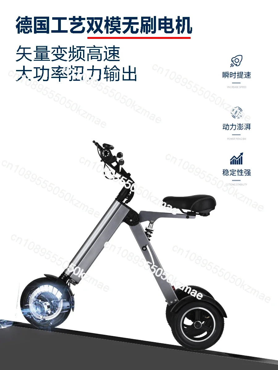 Folding Ultra Light Portable Lithium Battery Electric Tricycle Adult Elderly Ladies Fashion Mini Small Scooter