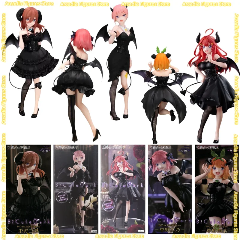 

[In Stock] Original BANDAI FURYU Fifth Bride BiCute Dark Action Model Anime Collectibles Desktop Doll Toy Figures Gift Hobby