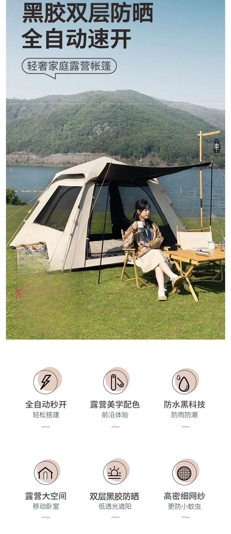 خيمة 4-5 أشخاص، خيمة خارجية محمولة أوتوماتيكية بالكامل، حديقة تخييم للنزهات الخارجية من الفينيل للحماية من الشمس