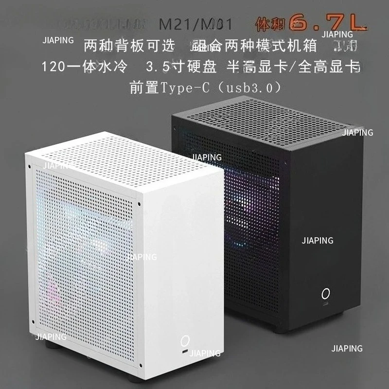 

Suitable for 120 Water Cooled 1U Power Desktop Computer Host Box M21 M31 ITX Mini Portable Small Case