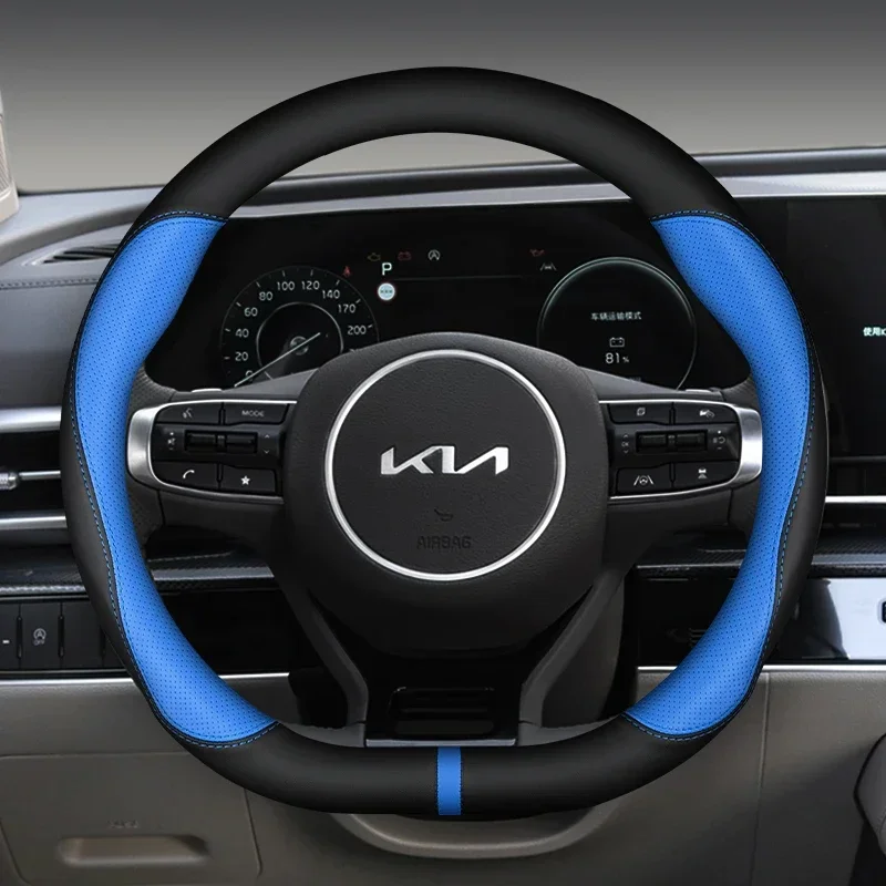 Car Steering Wheel Cover PU Leather D Shape Auto Accessories For Kia Sportage 5 GT-Line 2021 2022 Sportage 2022 2023 37-38cm