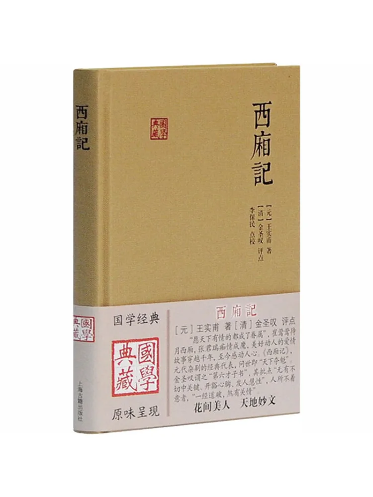 

Book-Winshare West Chamber