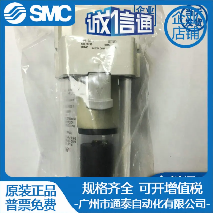 

2025 SMC Original AF AFM AFD 10 20 30 40 50 60-M5 02 03 04 06 10 D BC-A