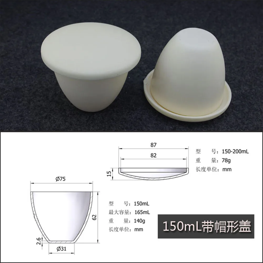 

1pcs 150ml Al2O3 Thermal Analysis Crucible with cover Alumina Crucible Lab Supplie