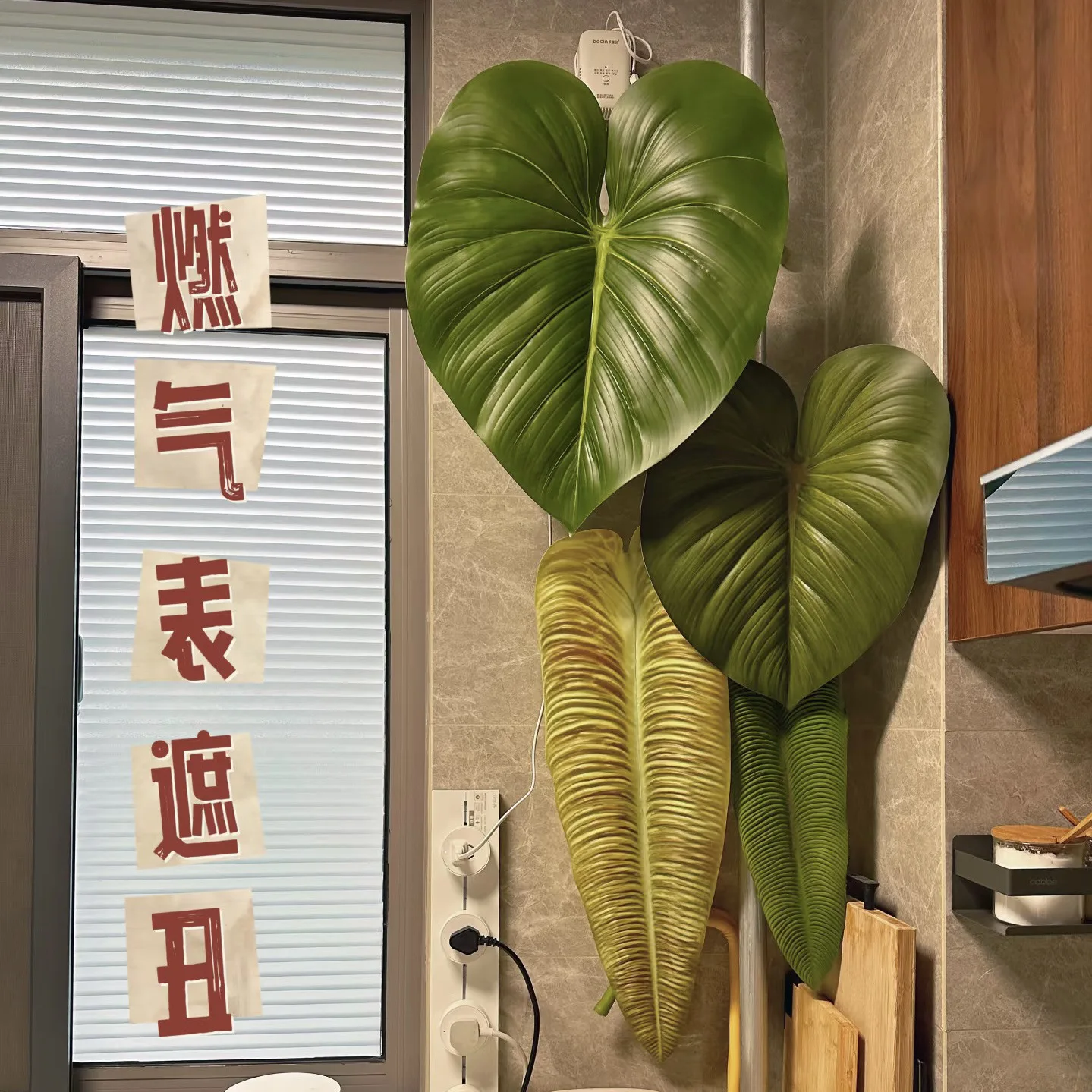 Simulation feel big branches and leaves, velvet banana leaves, simple indoor placement in the living room, green plants on the
