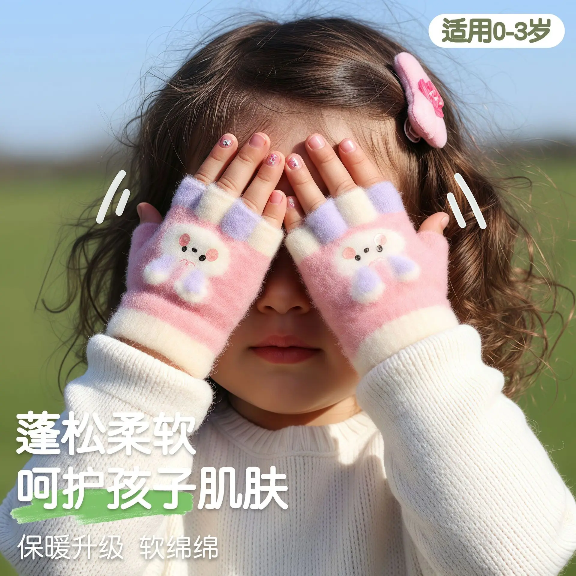  Cute Cartoon Open-Finger Gloves For Baby Woolen Glove Winter Thick Warm Kids Half Finger Mittens 0-3Year Toddler Handguard