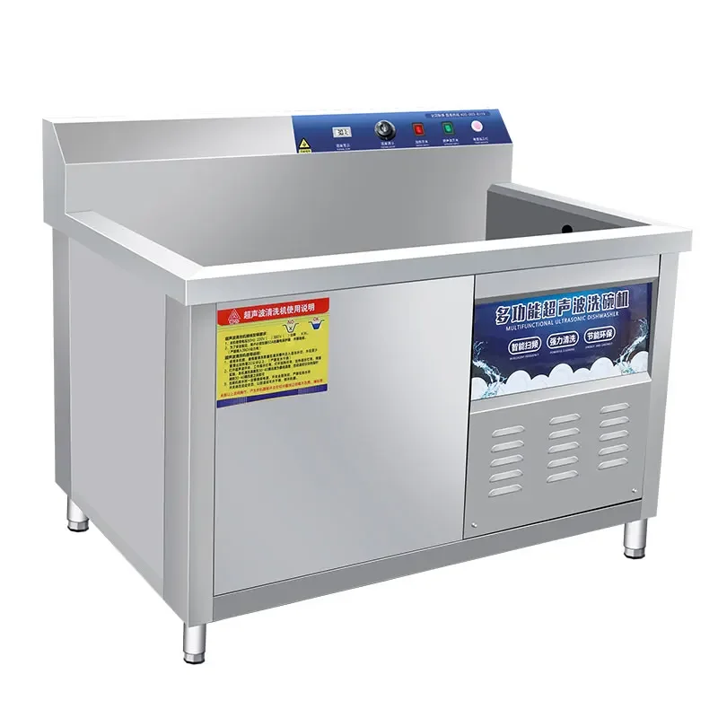 2022 Luxury Commercial Cleaning The Bowl Automatic Ultrasonic Dishwasher Machine