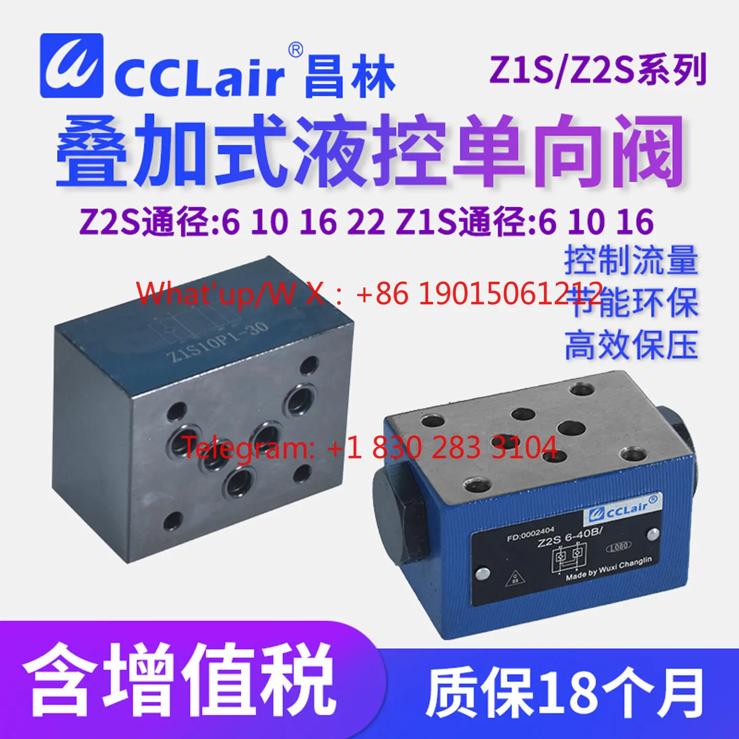 Z2S6-1-40B Two-way Z1S6 pressure retaining valve Z2S16 22 superimposed 30B hydraulic control check valve hydraulic Z2S10