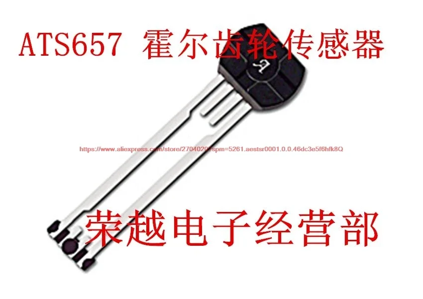 

ATS657LSHTN-T Датчик зуба шестерни с эффектом Хольцера ATS657