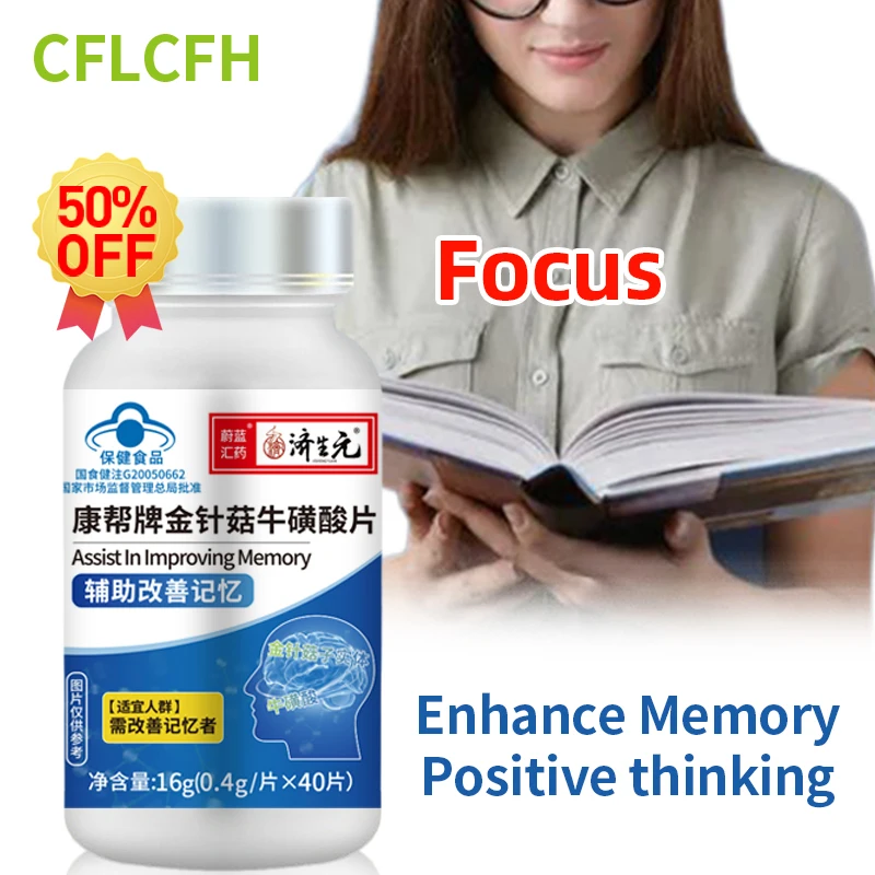 

Nootropic Brain Booster Supplements IQ Pills Improve Memory Enhance Focus Premium Nootropics Enoki Mushroom Taurine Tablets CFDA