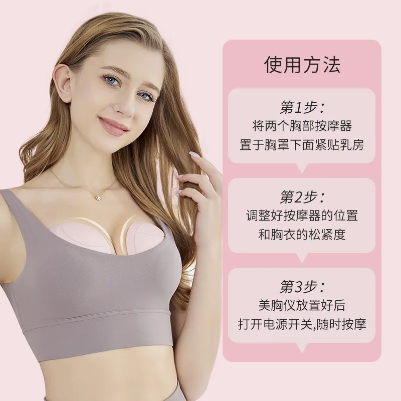 جهاز تدليك جديد ذكي لتحسين الاهتزاز، جهاز تكبير الصدر وتخفيف أنابيب الثدي #5