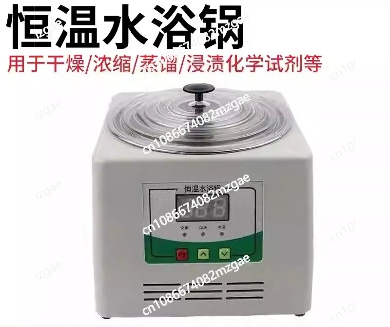 Digital constant temperature water bath pot single hole microcomputer controlled laboratory water bath device HH-1