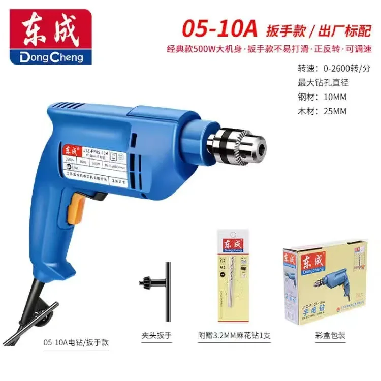 Corded Electric Drill Variable Speed High Power For Hand Household