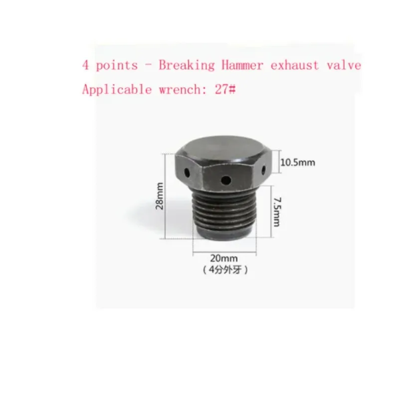 1pc Excavator Broken Hammer Nitrogen Valve Gun Head Nitrogen Filling Nozzle 68 75 85 100 135 Gun Head Exhaust Screw Air Valve