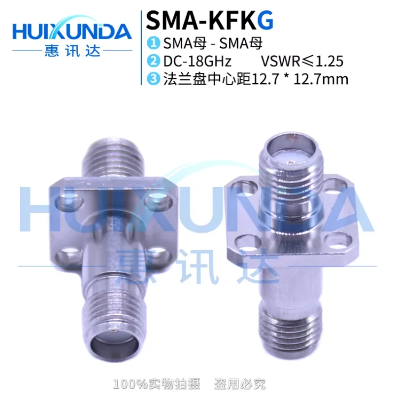 

SMA-KFKG Stainless Steel 18G High Frequency Test Adapter SMA Female to Female Flange Fixed Connector KKFG