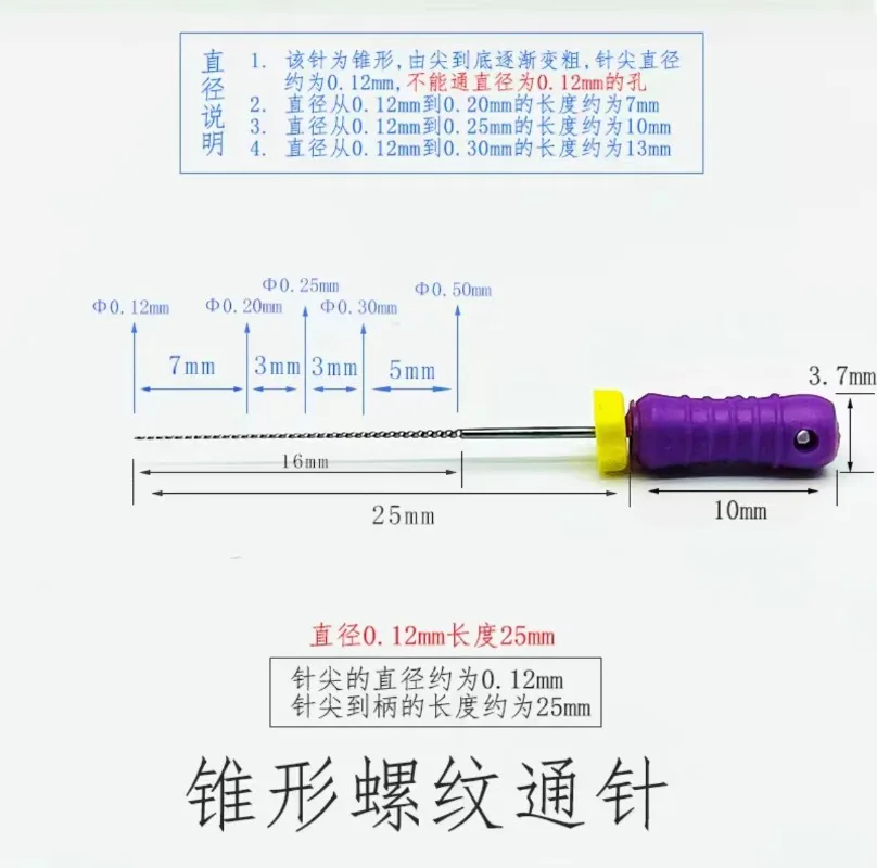 

For Hot Glue Gun 25mm Nozzle Cleaning Needle with Coating Forged Stainless Steel Universal Compatible Cleaning