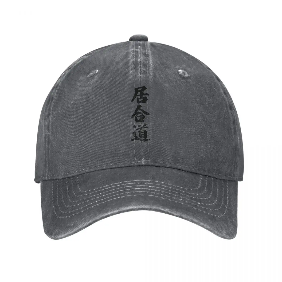 Iaido Japanese Kanji Arranged veritcally on white Baseball Cap funny hat Hat Luxury Brand beach hat Golf Wear Men Women's