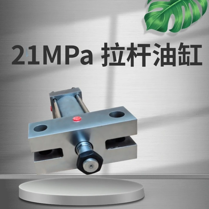 Heavy Duty Hydraulic Cylinder 25mpa Pendulum Shaft Link Flanged Double Piston Rod Hydraulic Cylinder