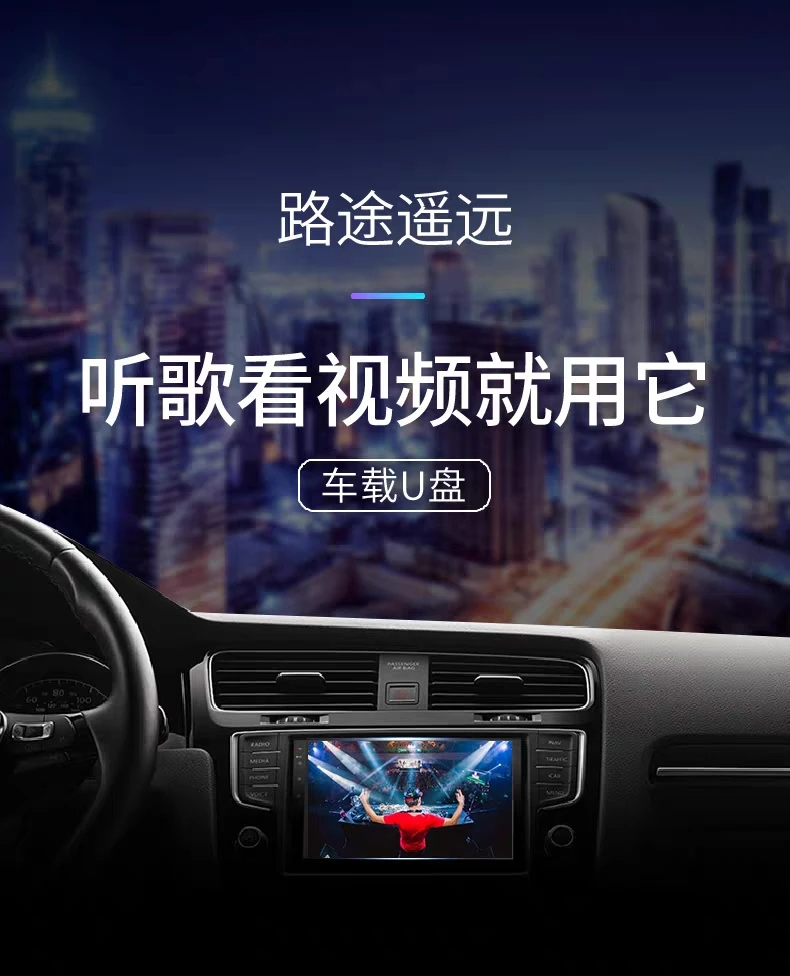 USB เพลงจีน cantonese