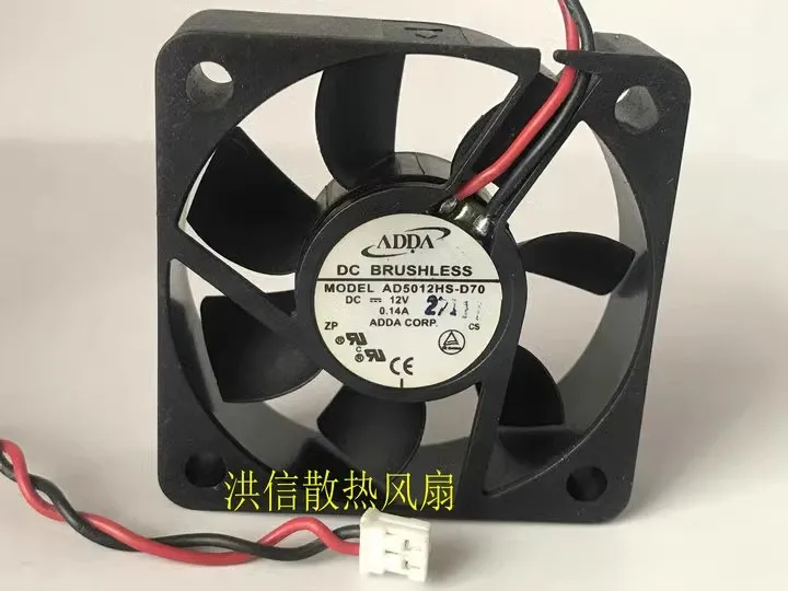 

Free shipping original ADDA AD5012HS-D70 DC12V 0.14A 5CM 5015 2-wire silent cooling fan