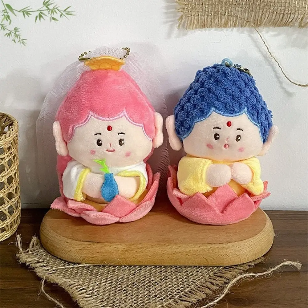 Bodhisattva Buddha Plush Keychain Lotus Base Ornament Buddha Plush Pendant Portable Charm Cartoon Buddha Doll Bag Decoration