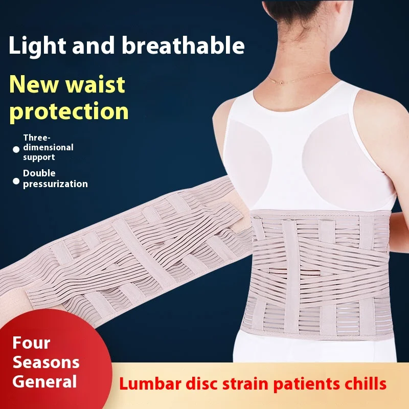 JUSTLANG Waist Support Ventilate Lumbar Disc Corrective Waistband Protrusion Abdominal Belt Sports Safety  Lumbar Support