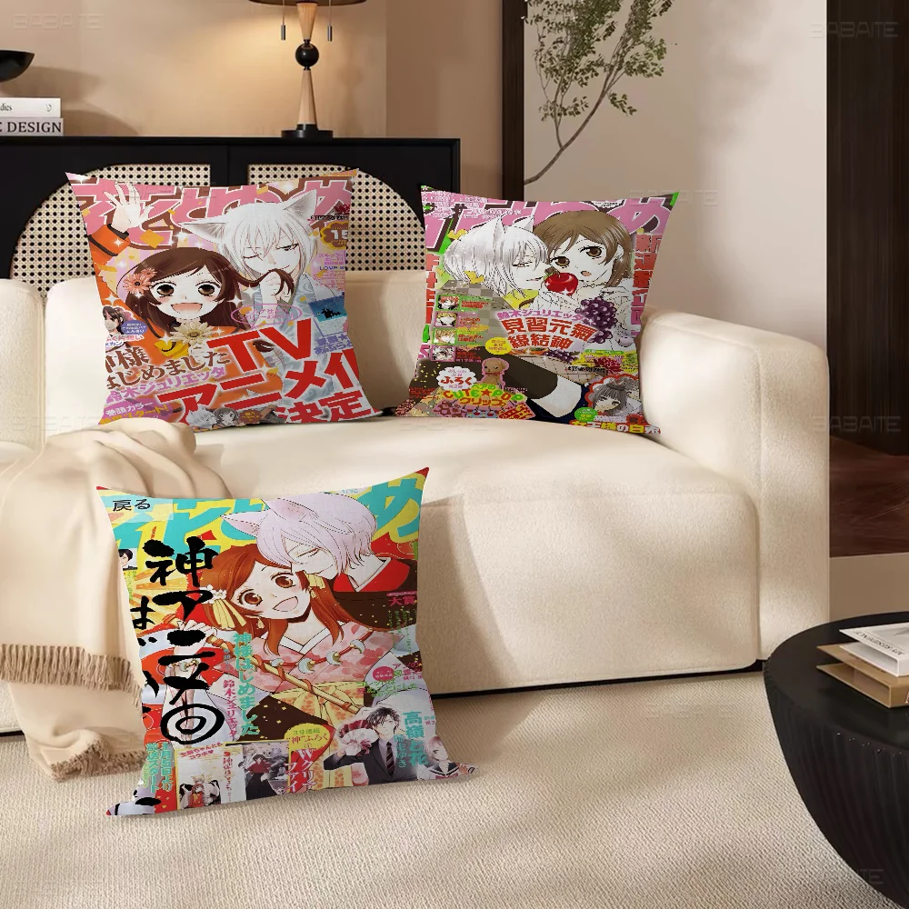 K-Kamisama K-Kiss Decorative Room Aesthetics Pillow Case Home Decor Bedroom Sofa Bed Couch Pillow Cover 45x45