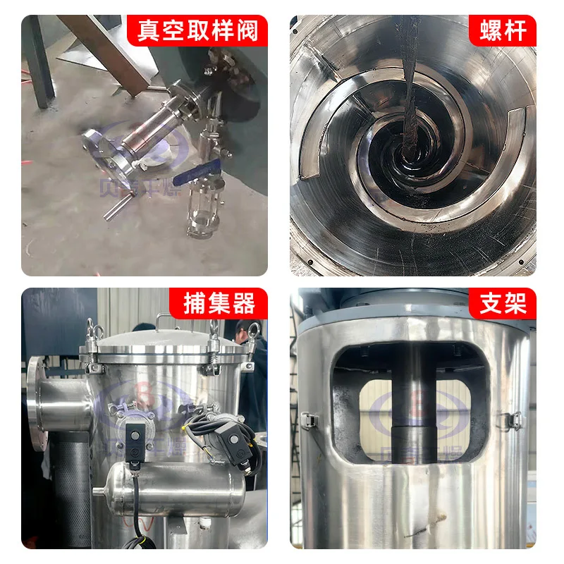 مجفف الجرافين السيراميك السائل مجفف فراغ مخروطي واحد الصناعية مجفف فراغ الشريط المخروطي واحد