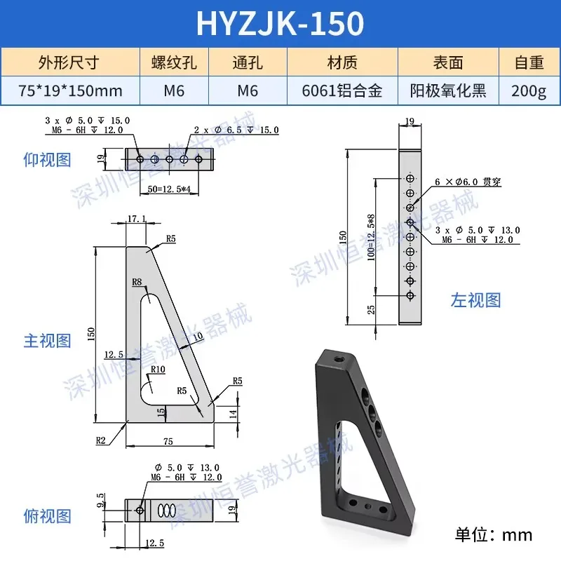 Optical Breadboard Right Angle Rack Experimental Flat Panel Optical Honeycomb Board Spot Quick Delivery