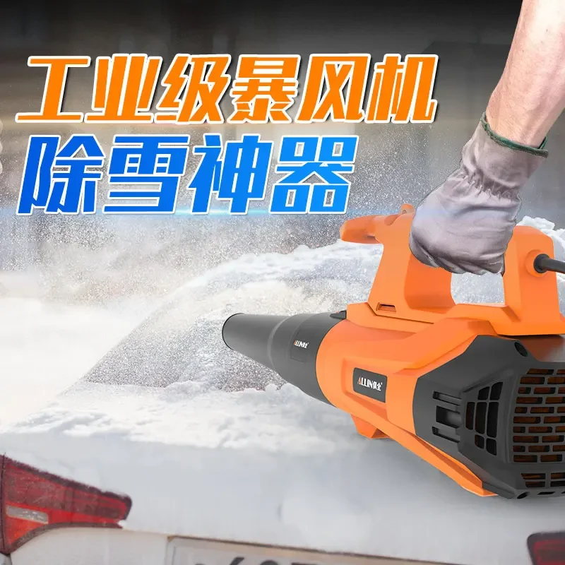 

Storm big hair dryer high power industrial snow blower strong dust removal leaf blowing artifact blower special for construction